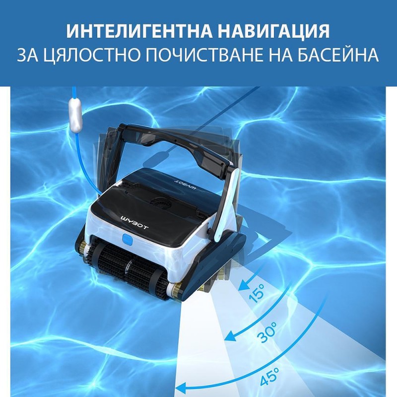 Робот за басейни Opson Pro